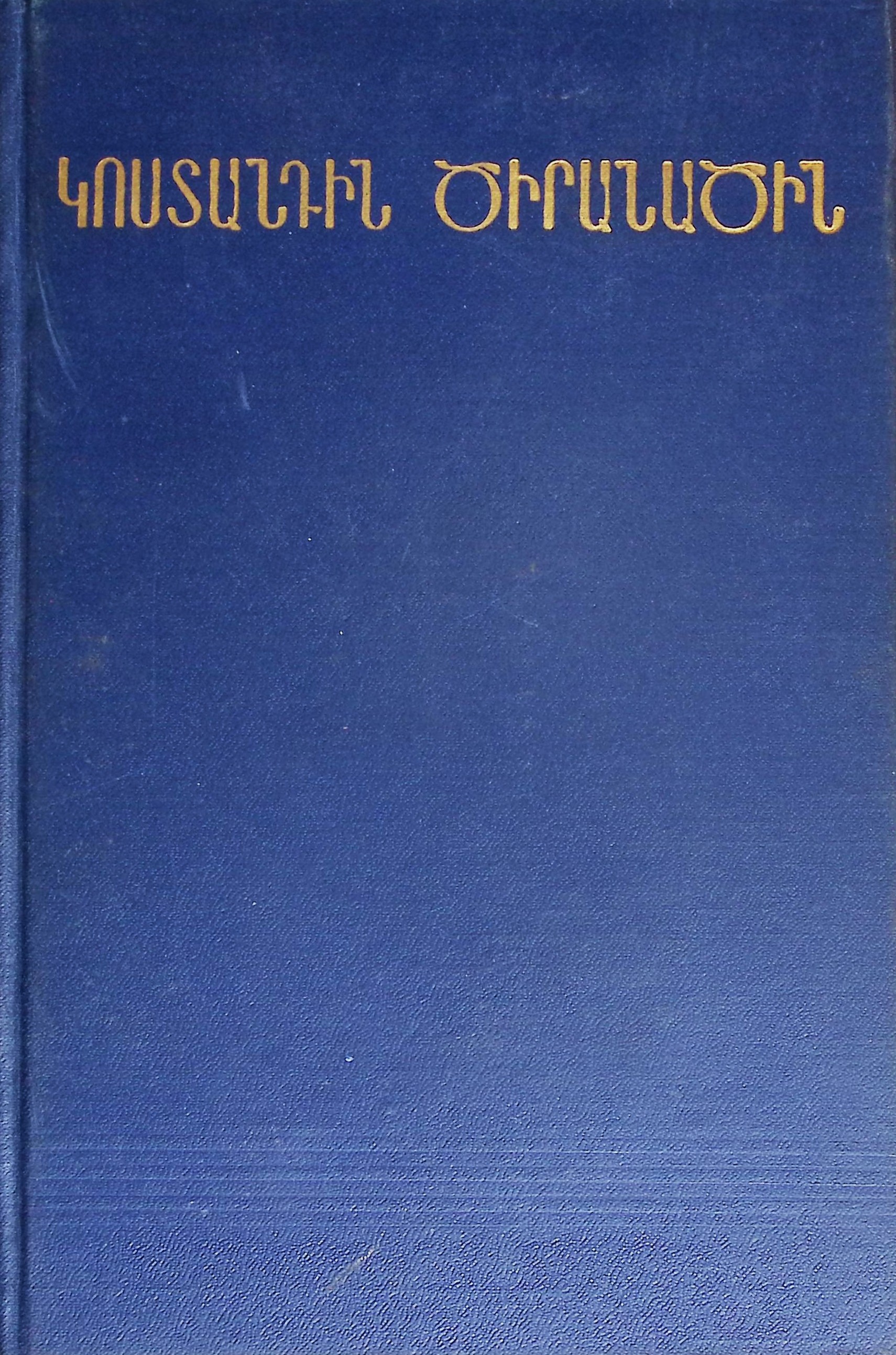 book-image